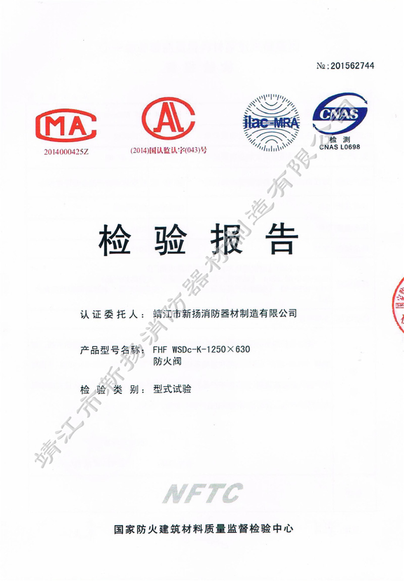 zy(c)(bo) yFHF WSDc-K-1250 x 630